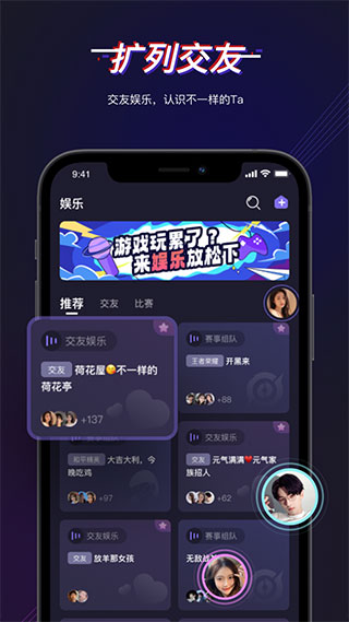 战雄电竞app下载-战雄电竞安卓版下载v3.9.2