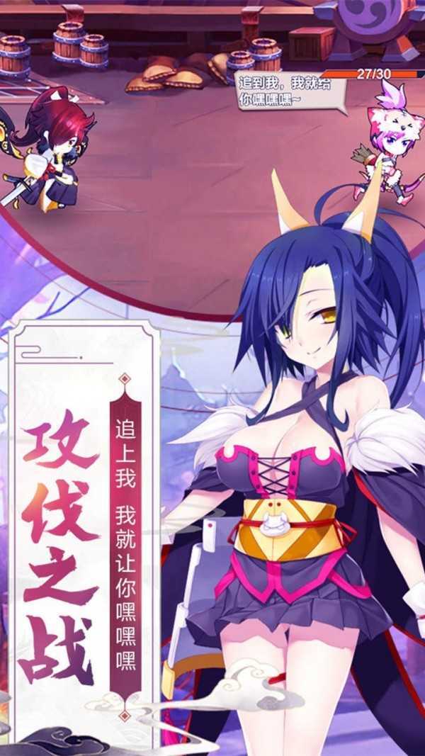 三国战姬手游下载-三国战姬手游最新版下载v1.8.474