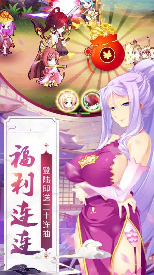 三国战姬手游下载-三国战姬手游最新版下载v1.8.474