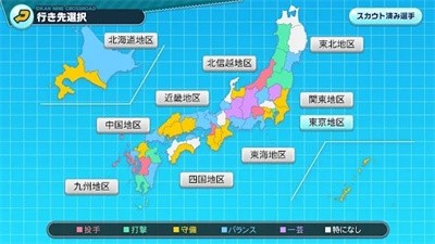 实况野球游戏下载-实况野球安卓版下载v1.2.5