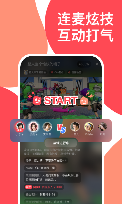 哔哔叽app下载-哔哔叽最新版下载v0.4.7.319