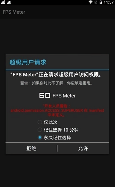 fpsmeter(FPS Meter)