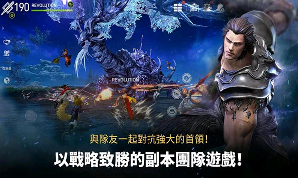 剑灵革命(Blade&Soul Revolution)