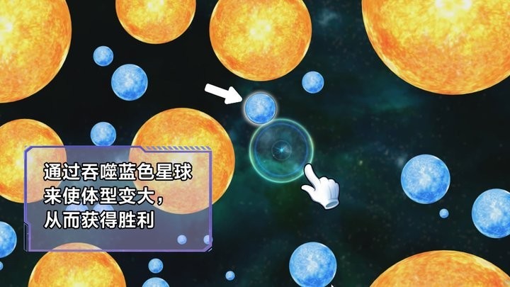 星噬大作战手游下载-星噬大作战安卓版下载v1.0