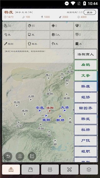 三国英雄坛游戏下载-三国英雄坛安卓版下载v1.7.8.1