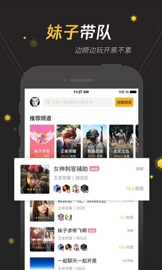 手游宝app下载-手游宝app最新版下载v6.9.7