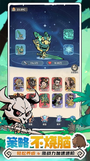 魔魔打勇士 魔魔打勇士