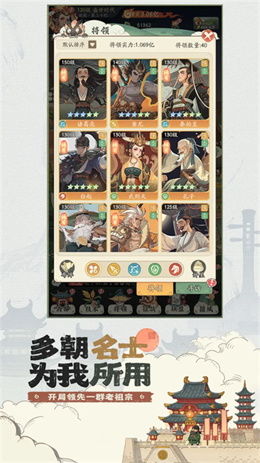 忍者决斗场 忍者决斗场
