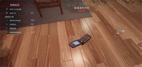 法医犯罪现场清洁工模拟器