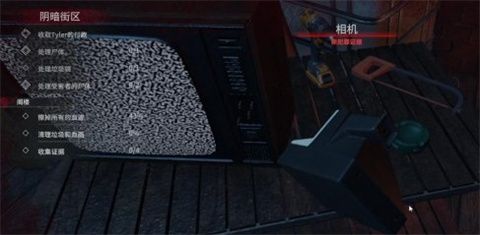 法医犯罪现场清洁工模拟器