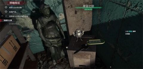 法医犯罪现场清洁工模拟器