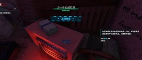 法医犯罪现场清洁工模拟器