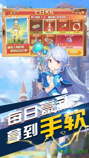 道士公益服高爆版传奇