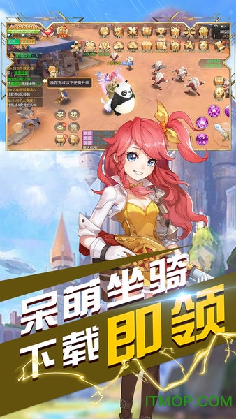 道士公益服高爆版传奇