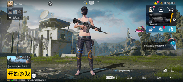 pubgmobile国际版