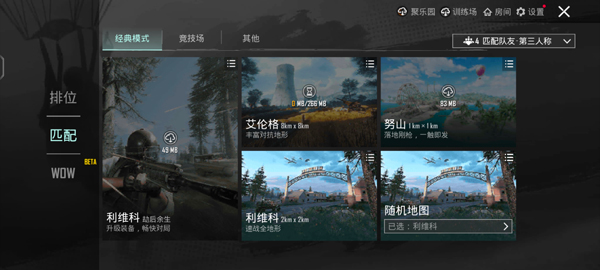 pubgmobile国际版