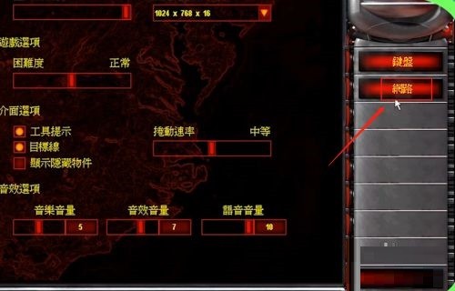 红色警戒尤里的复仇
