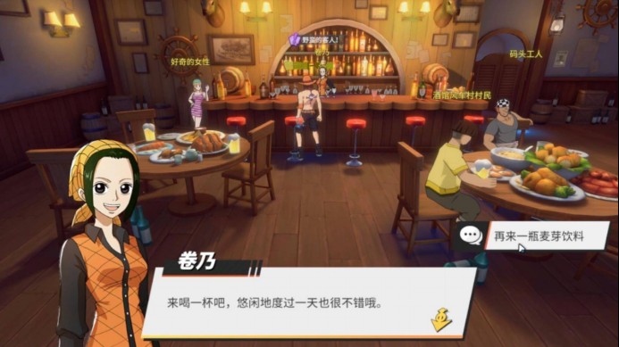 航海王热血航线
