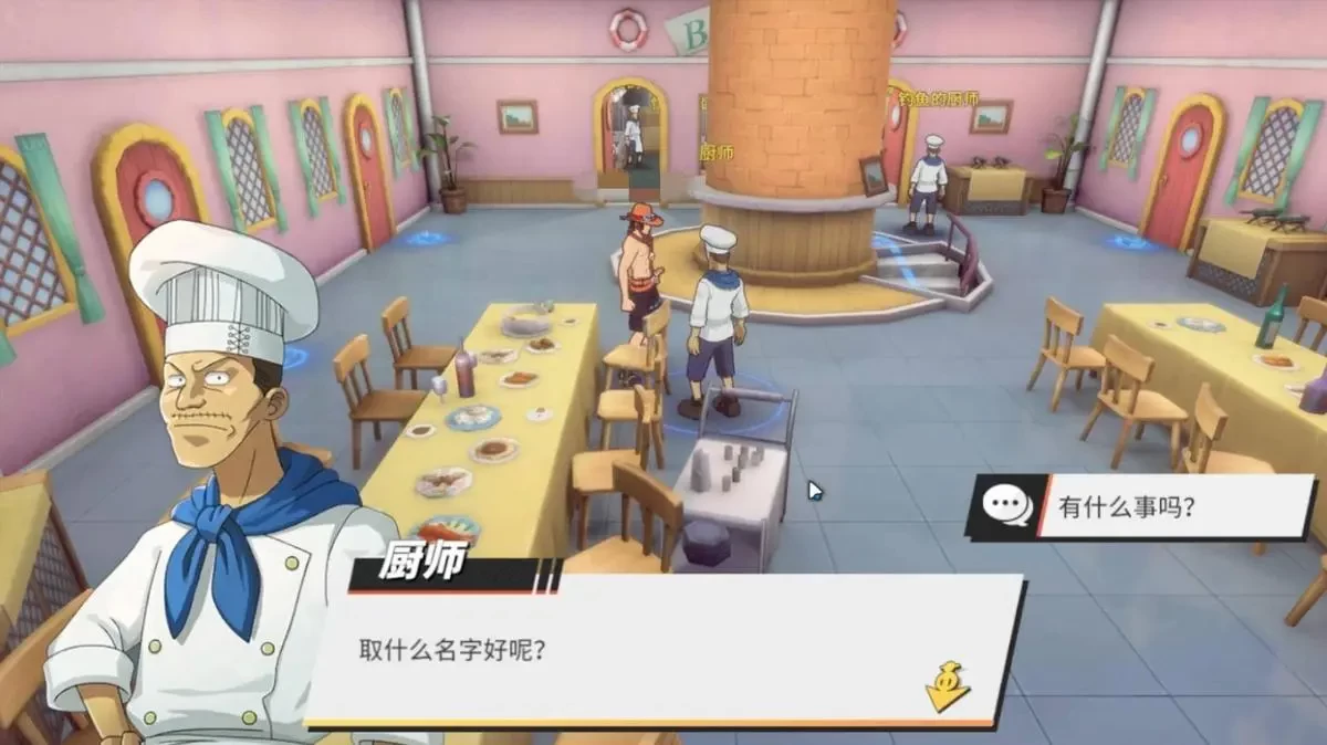 航海王热血航线