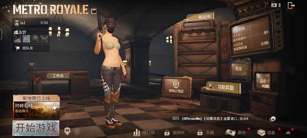 pubgmobile国际版