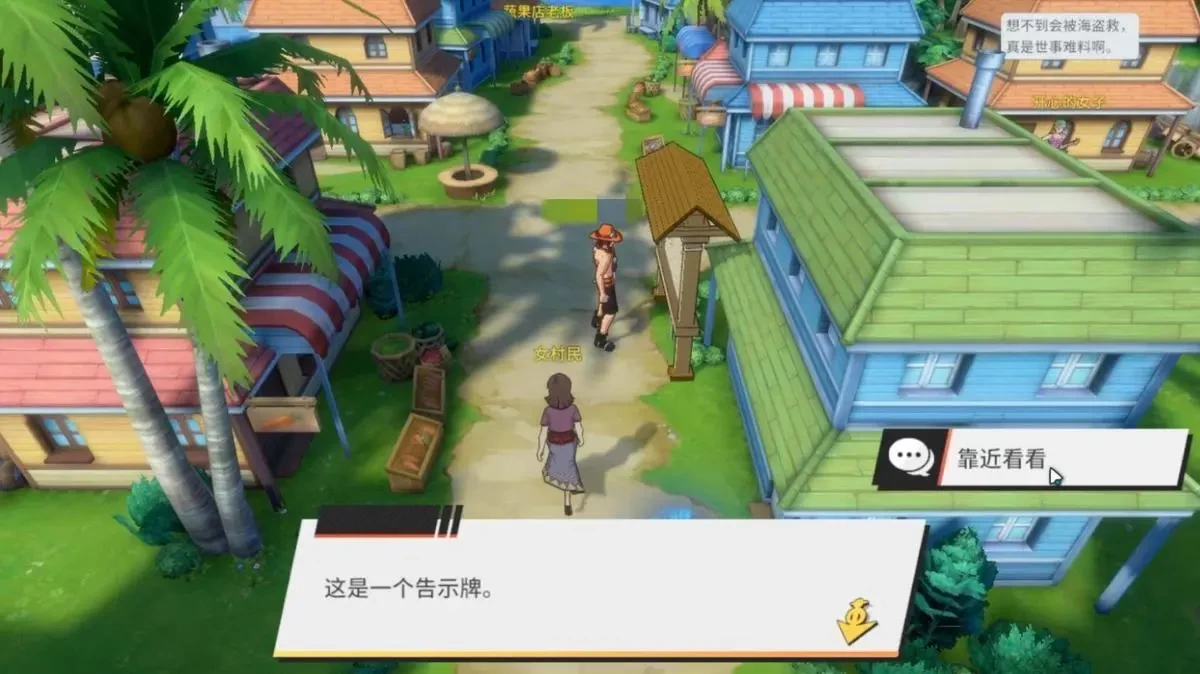 航海王热血航线