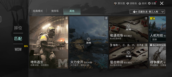pubgmobile国际版