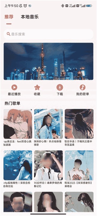 潮音乐2025