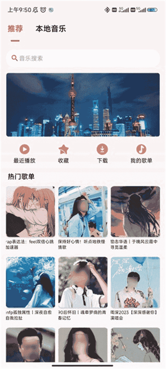 潮音乐2025
