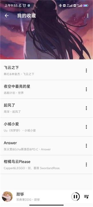 潮音乐2025