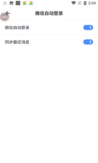 去广告利器