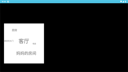 妈妈惊魂
