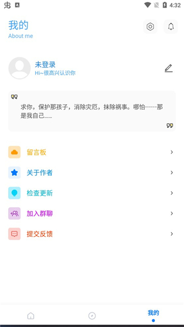 殇痕画质助手专业版
