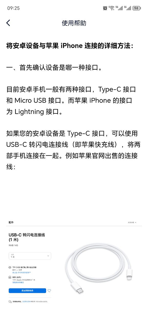 爱思助手 全能盒子