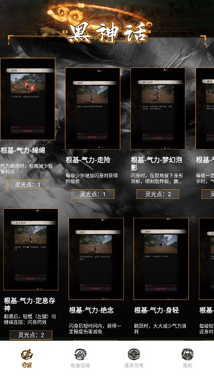 悟空黑创意工坊助手
