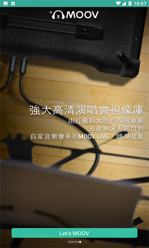 Moov音乐