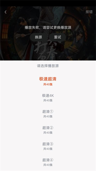 魔豆影视安卓版