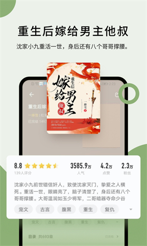 郁书坊小说