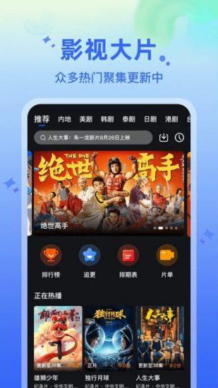 无相关游戏