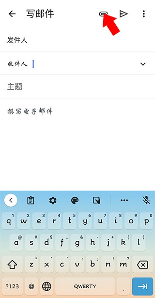 谷歌邮箱安卓版