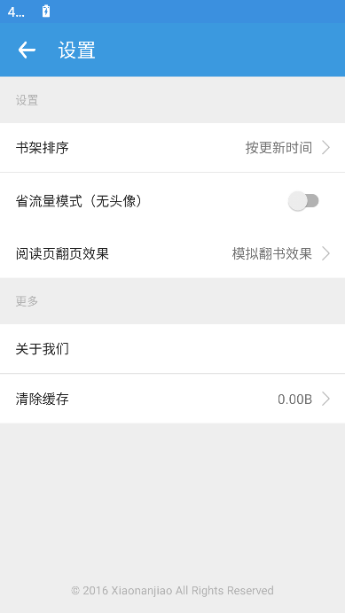 搜书吧