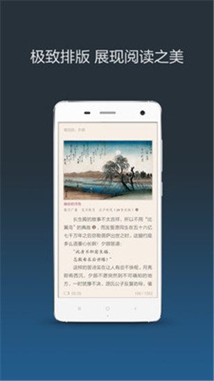 17K小说无广告版