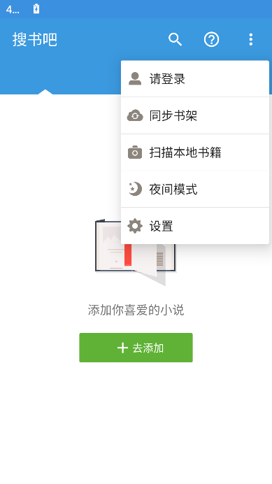 搜书吧