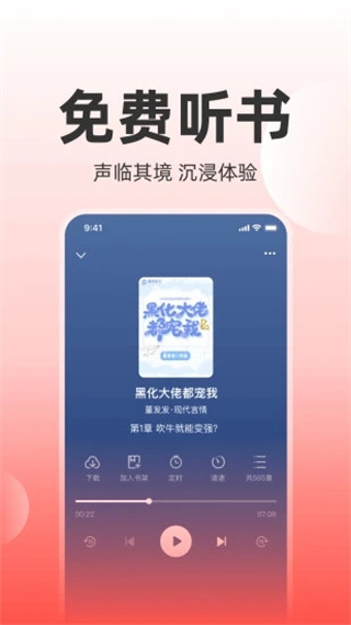 读乐星空小说