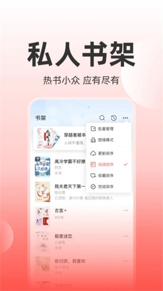 读乐星空小说