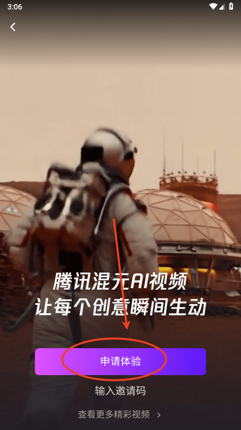 腾讯元宝DeeSseekR1联网满血版