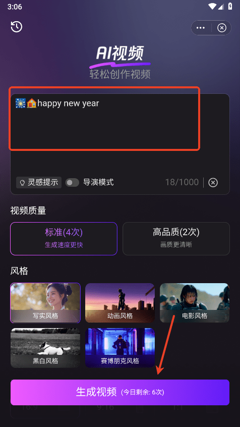 腾讯元宝DeeSseekR1联网满血版