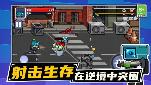 马桶人绳索之战 马桶人绳索之战