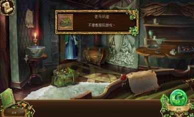 恐怖传奇2黑天鹅之歌