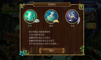 恐怖传奇2黑天鹅之歌