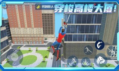 自由城市超级英雄MOD菜单